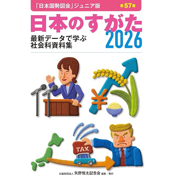 Amazon.co.jp: 中学受験 必ず出てくる国語のテーマ eBook : 小泉 浩明: 本